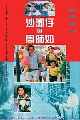 林源里的小洁